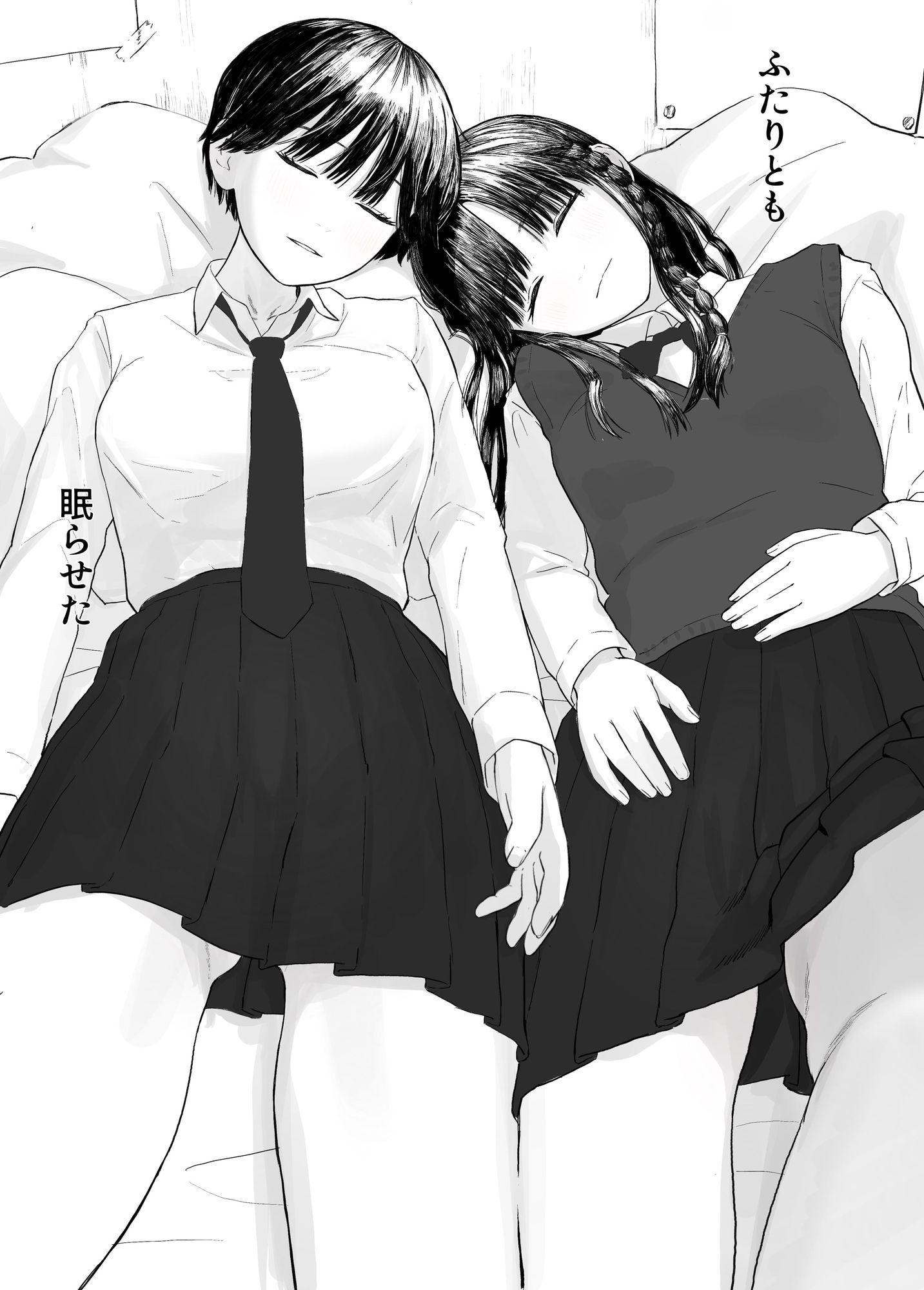 家出したクラスメイト二人が泊まりに来た サンプル画像5