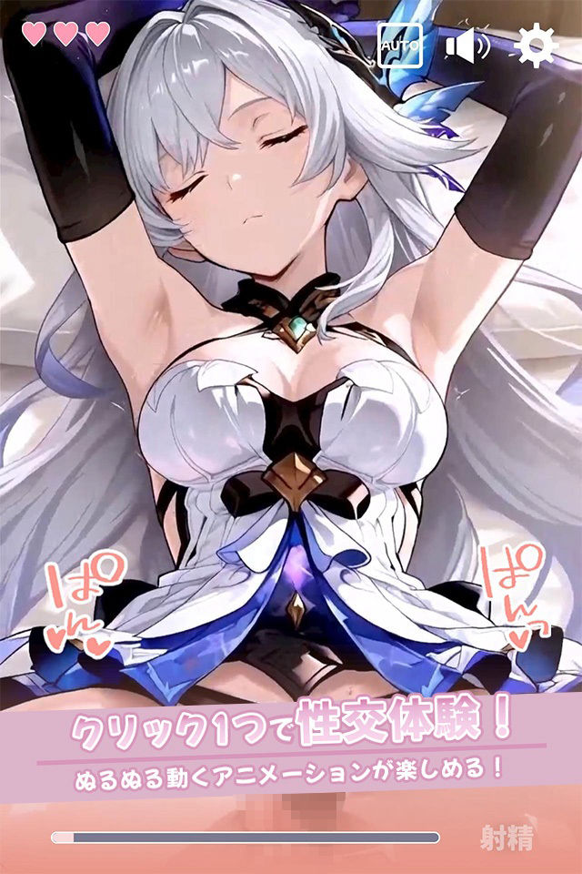 寝ているスカーク師匠にこっそりたっぷり中出しどぴゅっ サンプル画像1