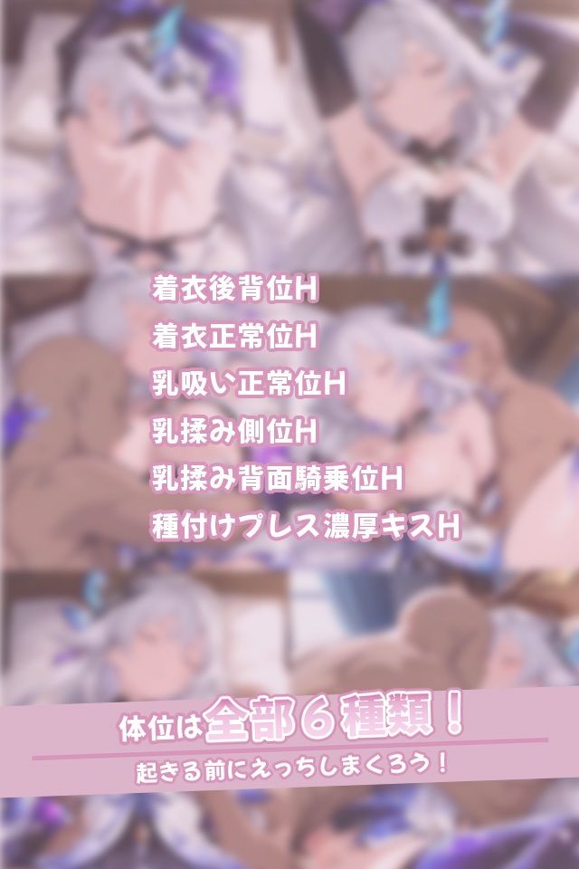 寝ているスカーク師匠にこっそりたっぷり中出しどぴゅっ サンプル画像3