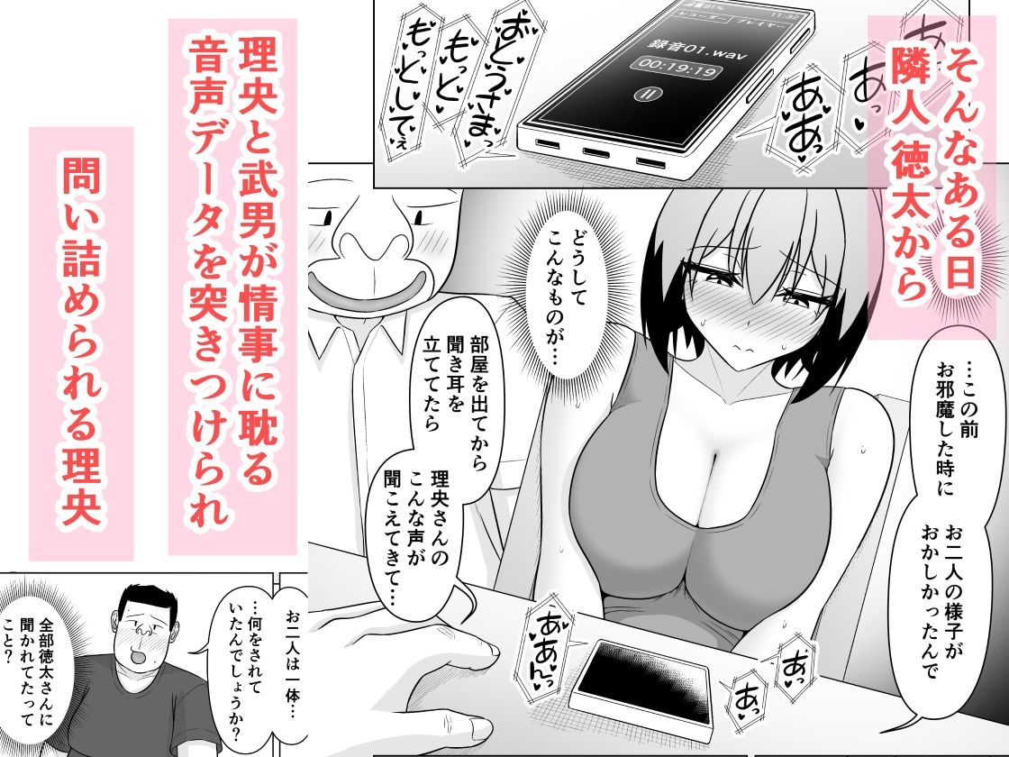 小悪魔系ギャル嫁の露出癖がスケベ義父にバレたら人前でエッチな事されちゃう2 サンプル画像2