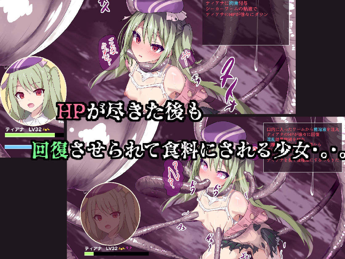 少女たちの・。・。2 サンプル画像1