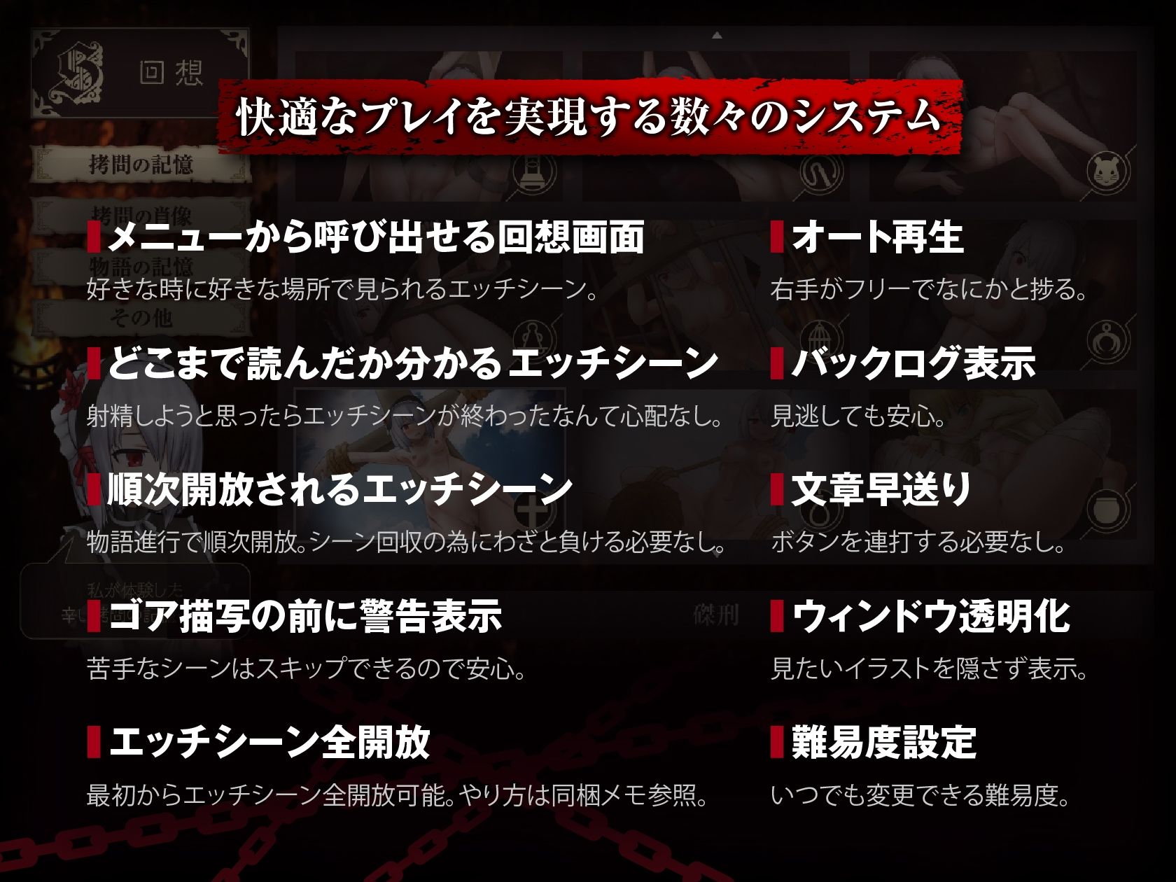 少女に与える鉄槌 〜逃れえぬ快楽拷問〜 サンプル画像7