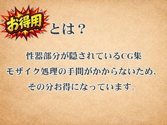 尻穴情報開示せよー第1報- サンプル画像1