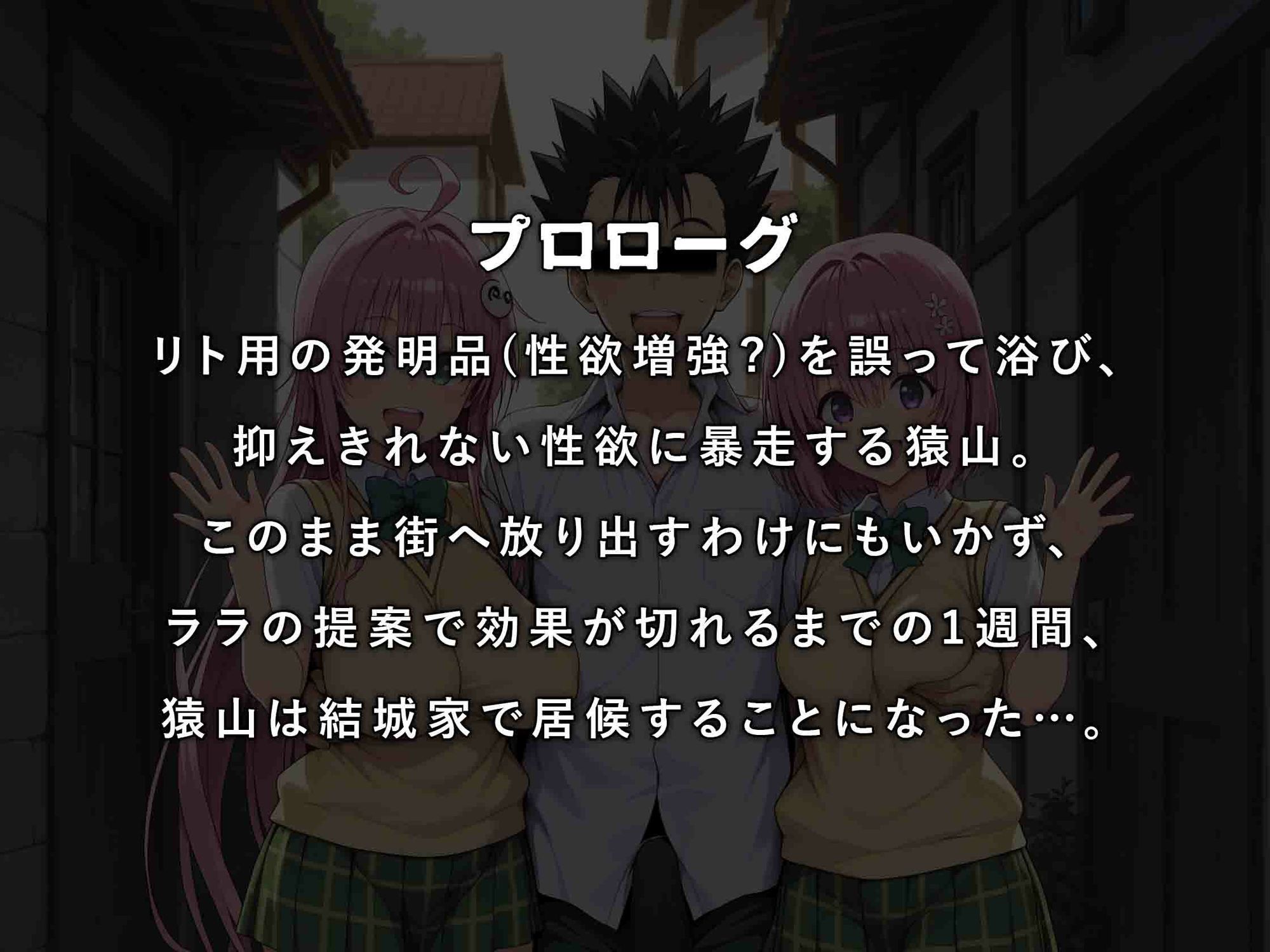 居候猿山01 サンプル画像1