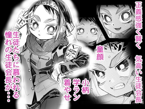 屈辱触手 サンプル画像1