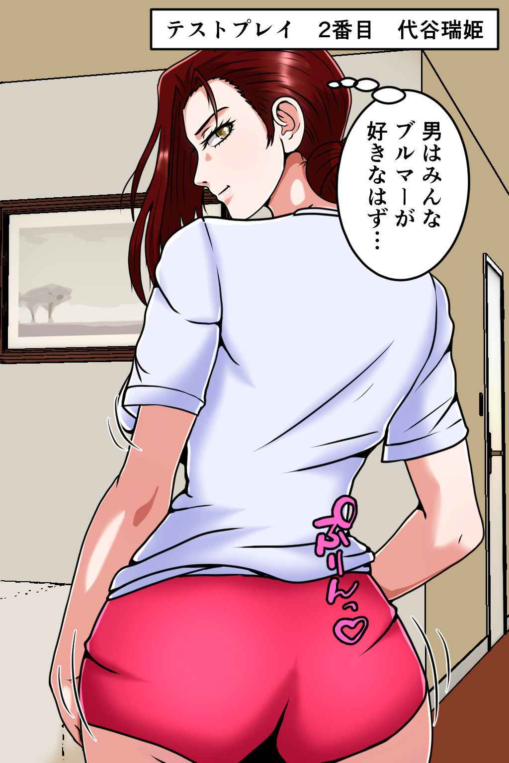 巨乳エロバトル〜1億円を懸けた過激勝負！〜初日編 サンプル画像5