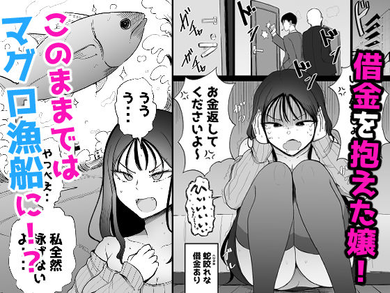 巨乳デリヘル呼びまくってたらヤンデレ化した サンプル画像1