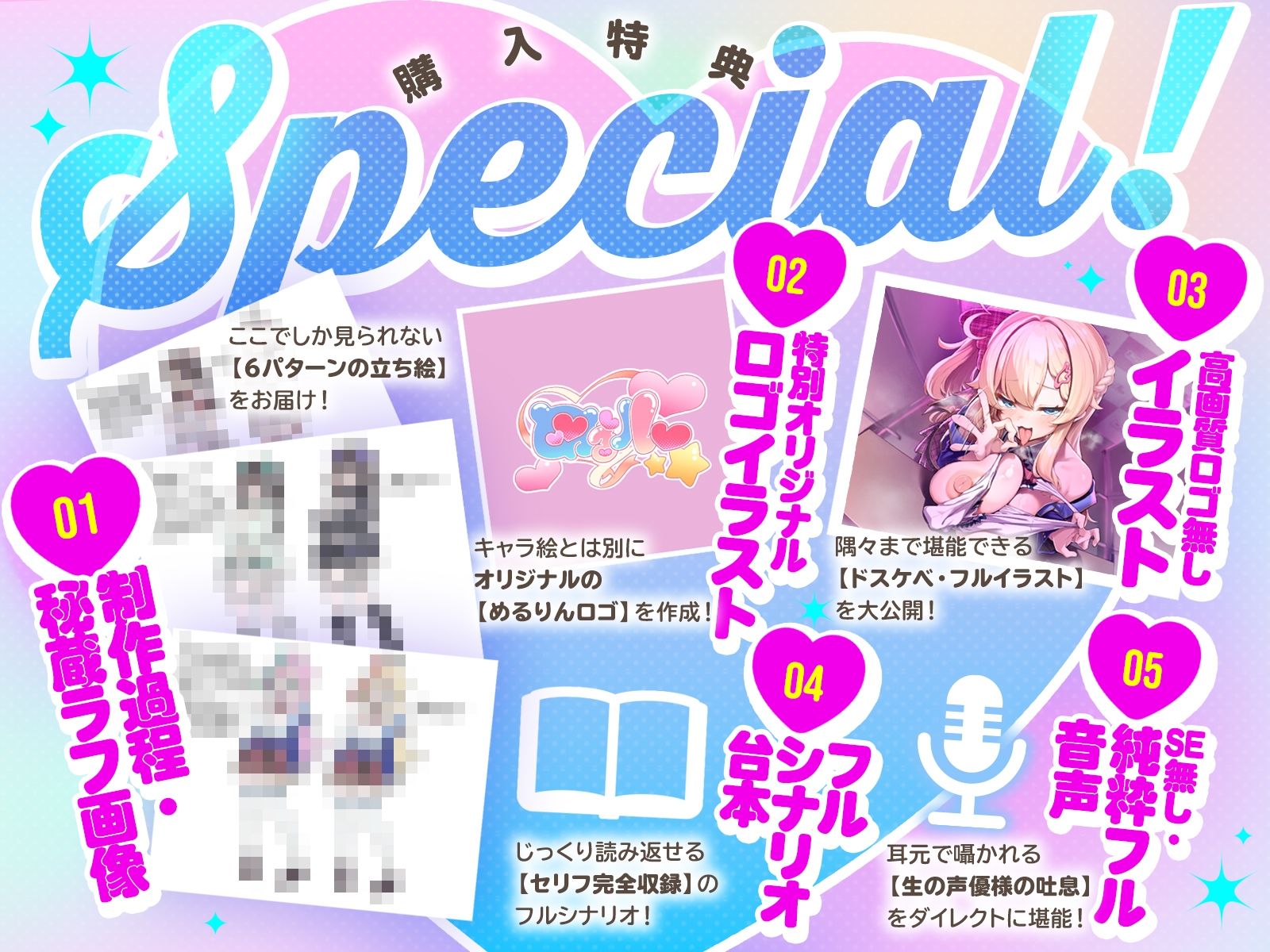 巨乳パパ活アイドルめるりん。一生アイドル宣言NTRセックス（はーと）（KU100マイク収録作品） サンプル画像3