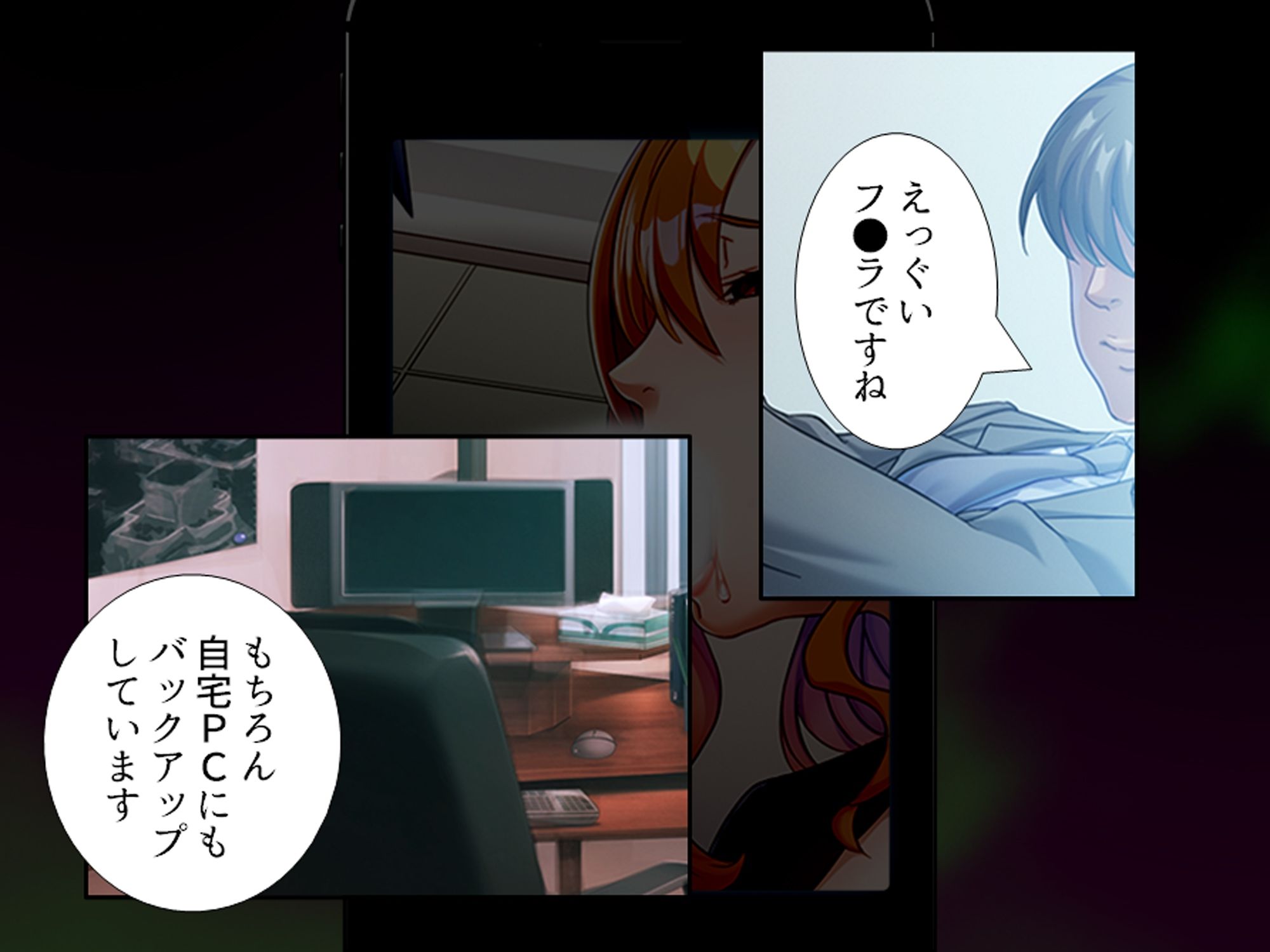 巨乳上司の秘密の会合  ＜総集編＞ サンプル画像3