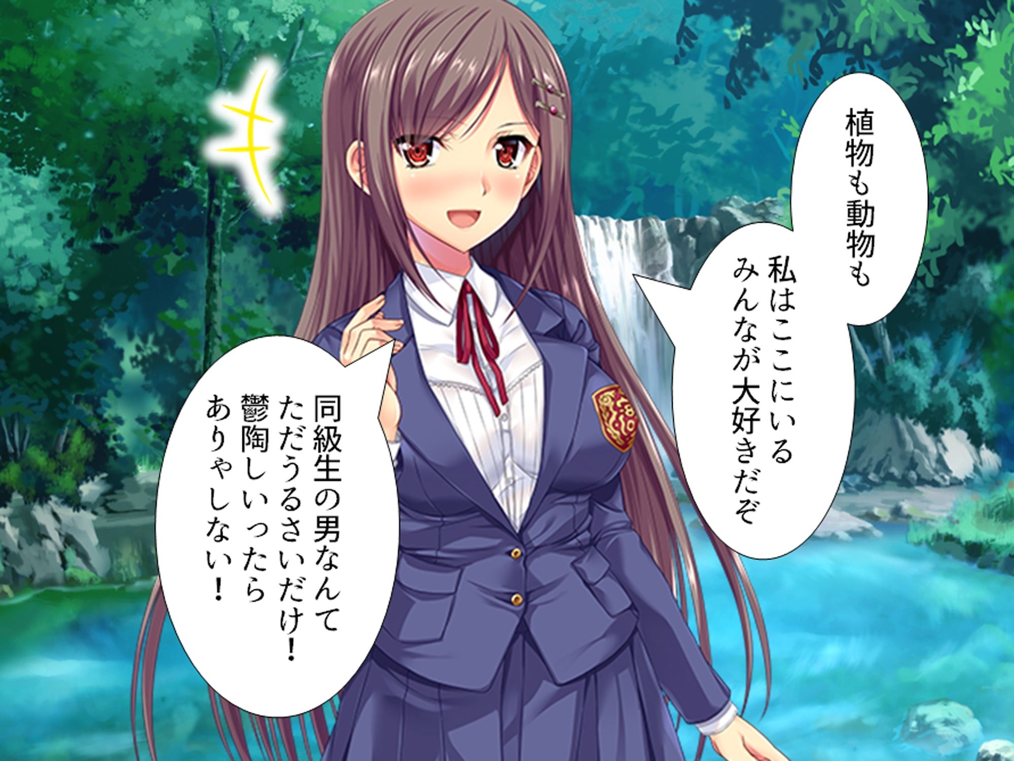 巨大生物に絡め取られた少女がネバトロ攻めで快楽堕ち  ＜総集編＞ サンプル画像1