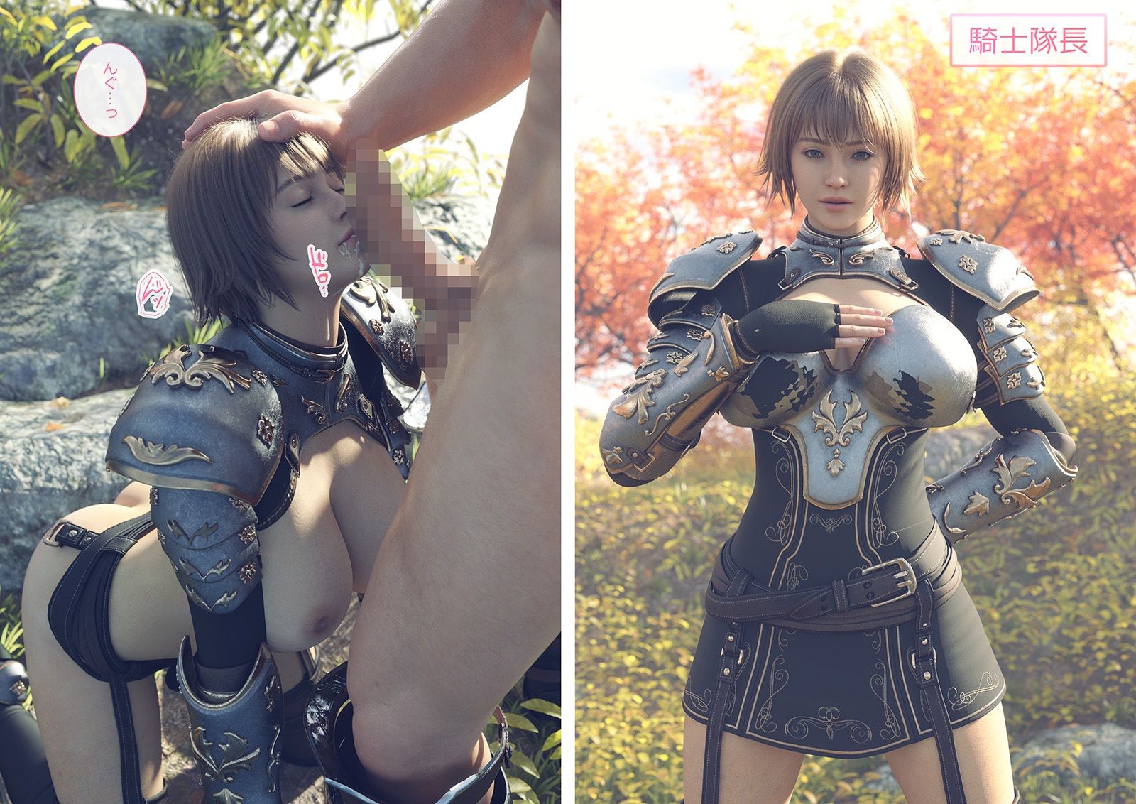 帝国の魔の手から必ずや姫殿下をお守りしてみせる女騎士たち サンプル画像4