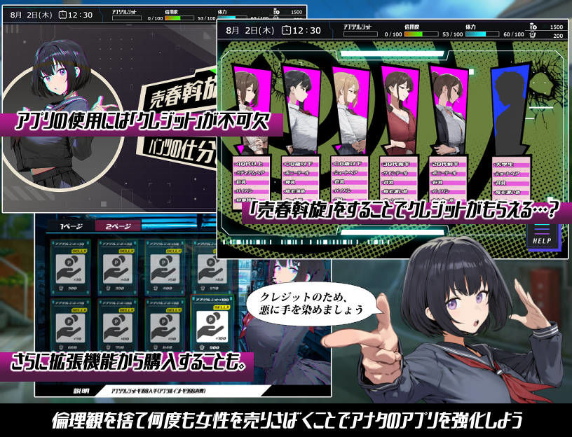 常識改変；催淫学園 サンプル画像3