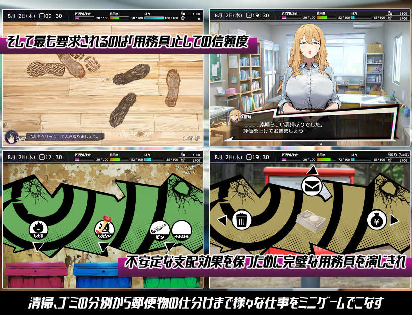 常識改変；催淫学園 サンプル画像4