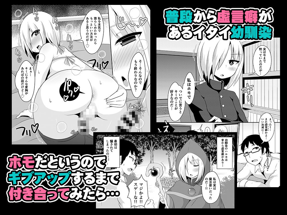 幼馴染♂とホモしちゃい隊 サンプル画像4