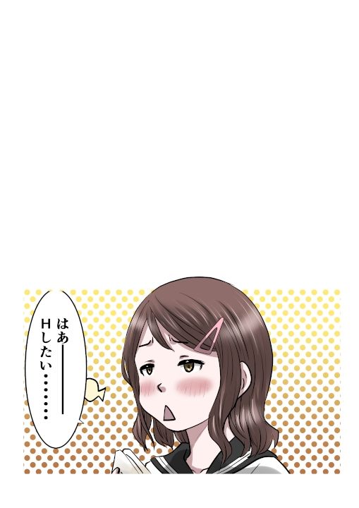 幼馴染が作った薬は男子を性のバーサーカーにする薬だった話〜淫獣丹・改 act02クラスメイト編 サンプル画像10