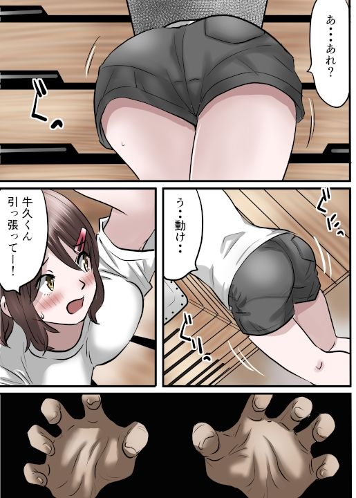 幼馴染が作った薬は男子を性のバーサーカーにする薬だった話〜淫獣丹・改 act02クラスメイト編 サンプル画像4