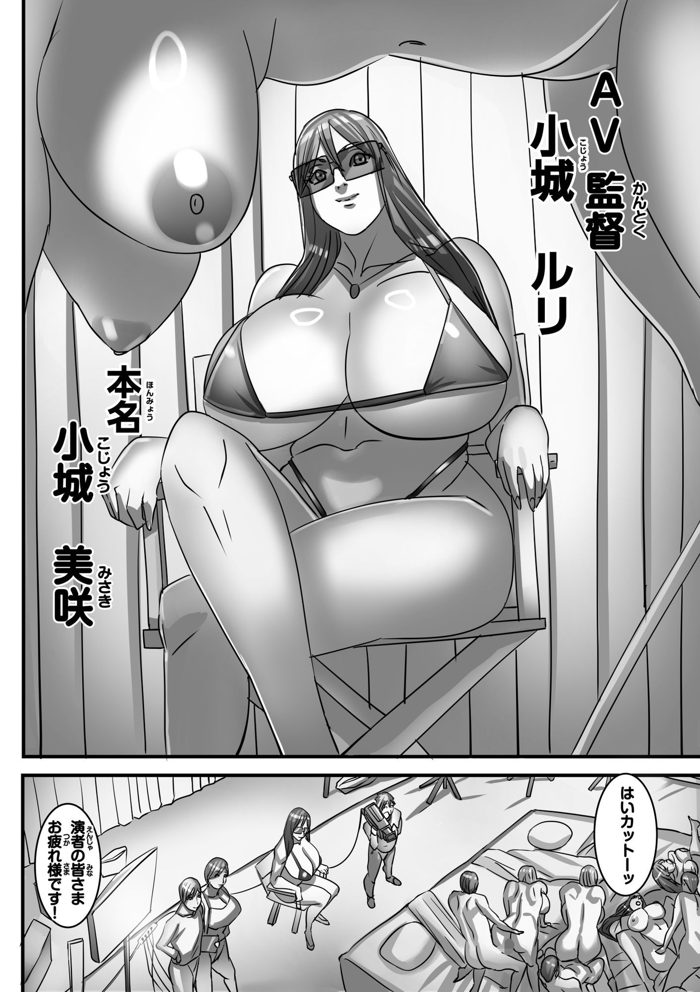 幼馴染と再会したらHな動画のロケハンさせられた！ サンプル画像9