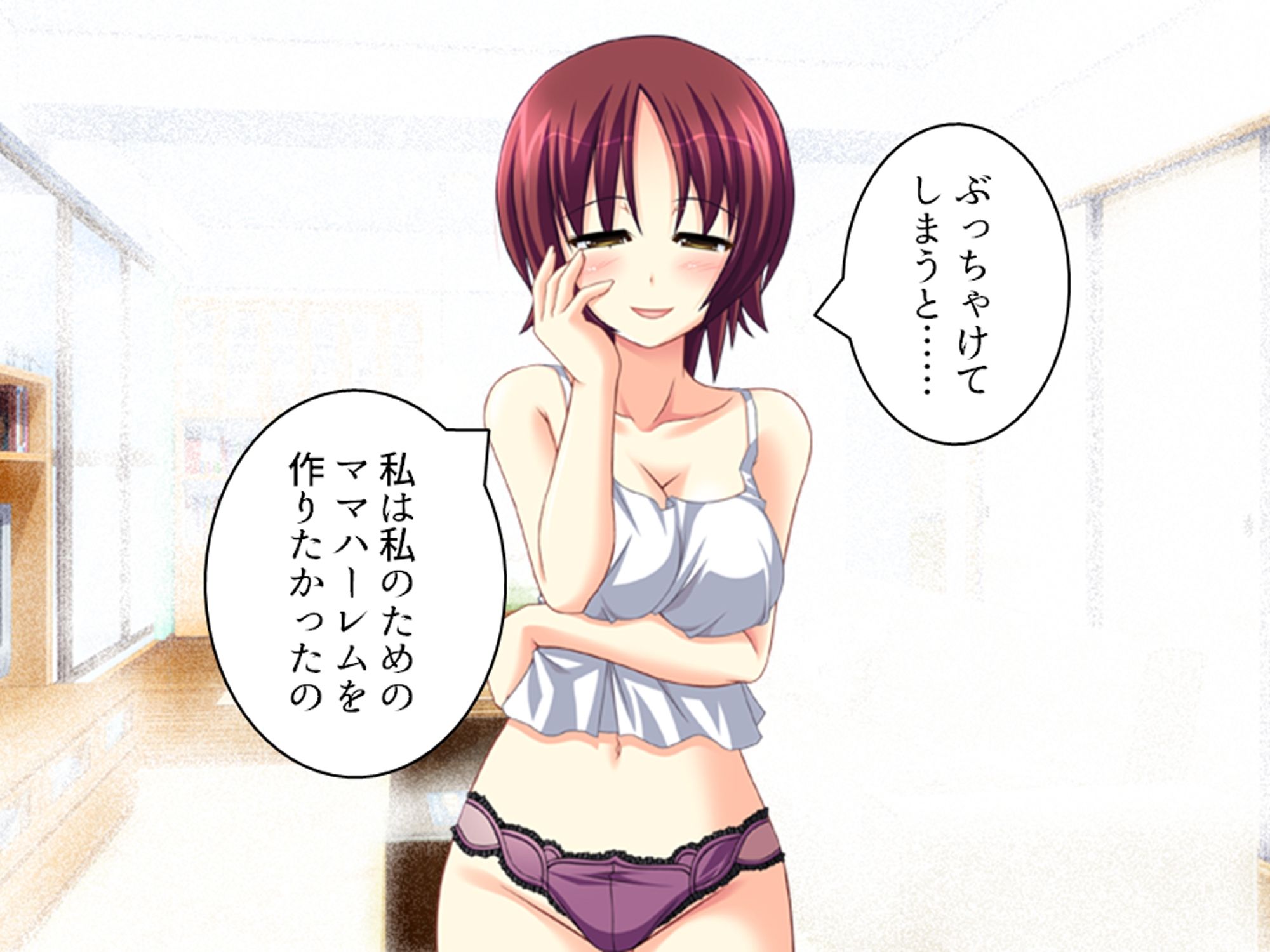 幼馴染の濃厚ドスケベアプローチで俺ハーレム生活！？ 6巻 サンプル画像1