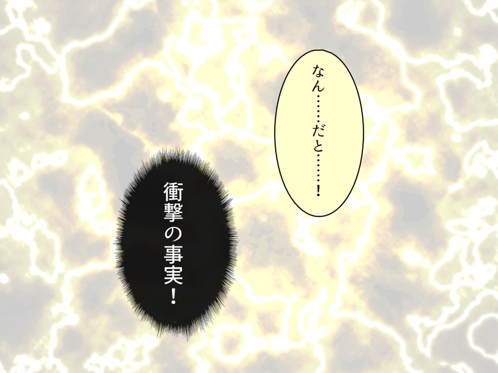 幼馴染の濃厚ドスケベアプローチで俺ハーレム生活！？ 6巻 サンプル画像2