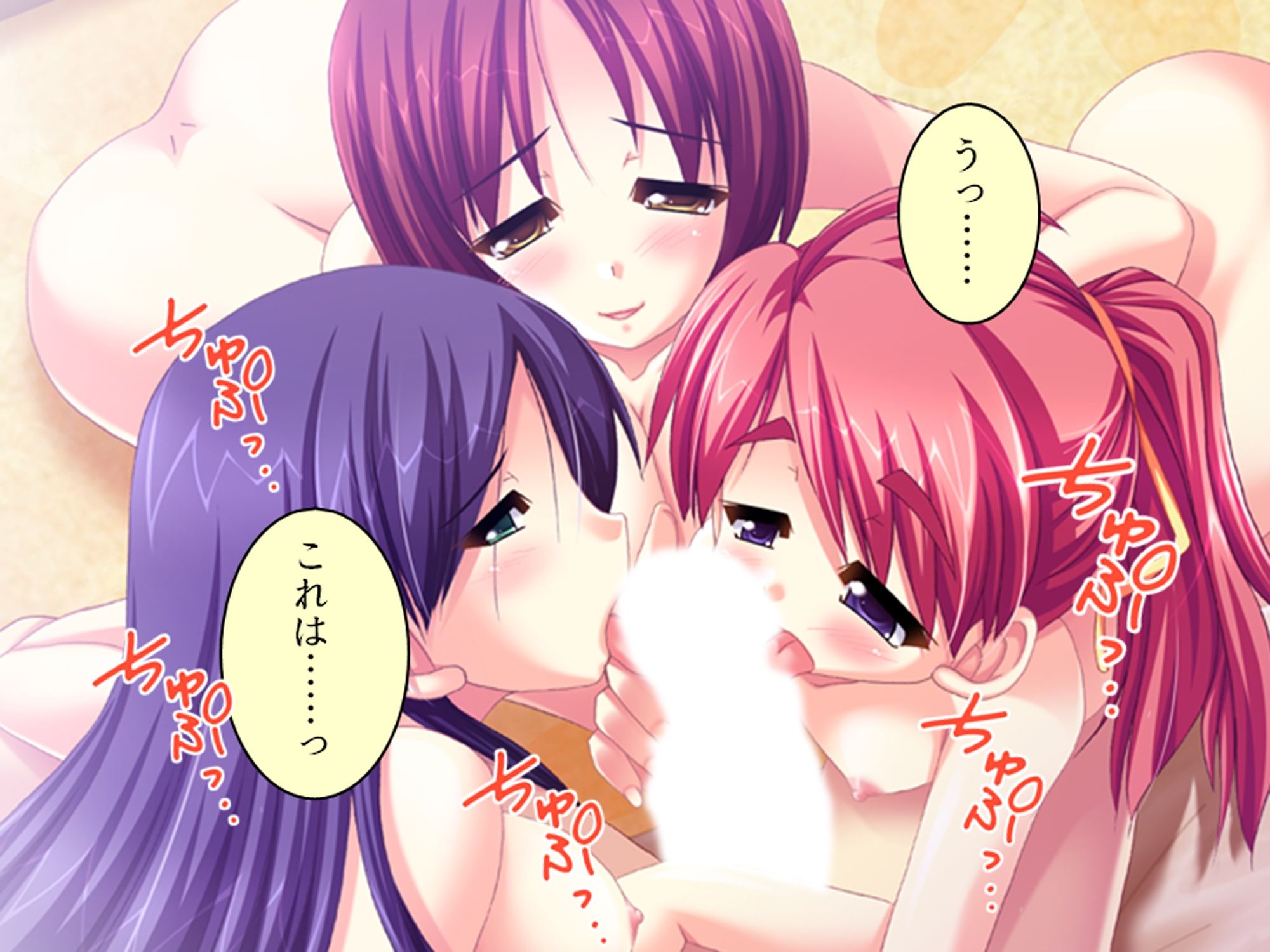 幼馴染の濃厚ドスケベアプローチで俺ハーレム生活！？ 7巻 サンプル画像4