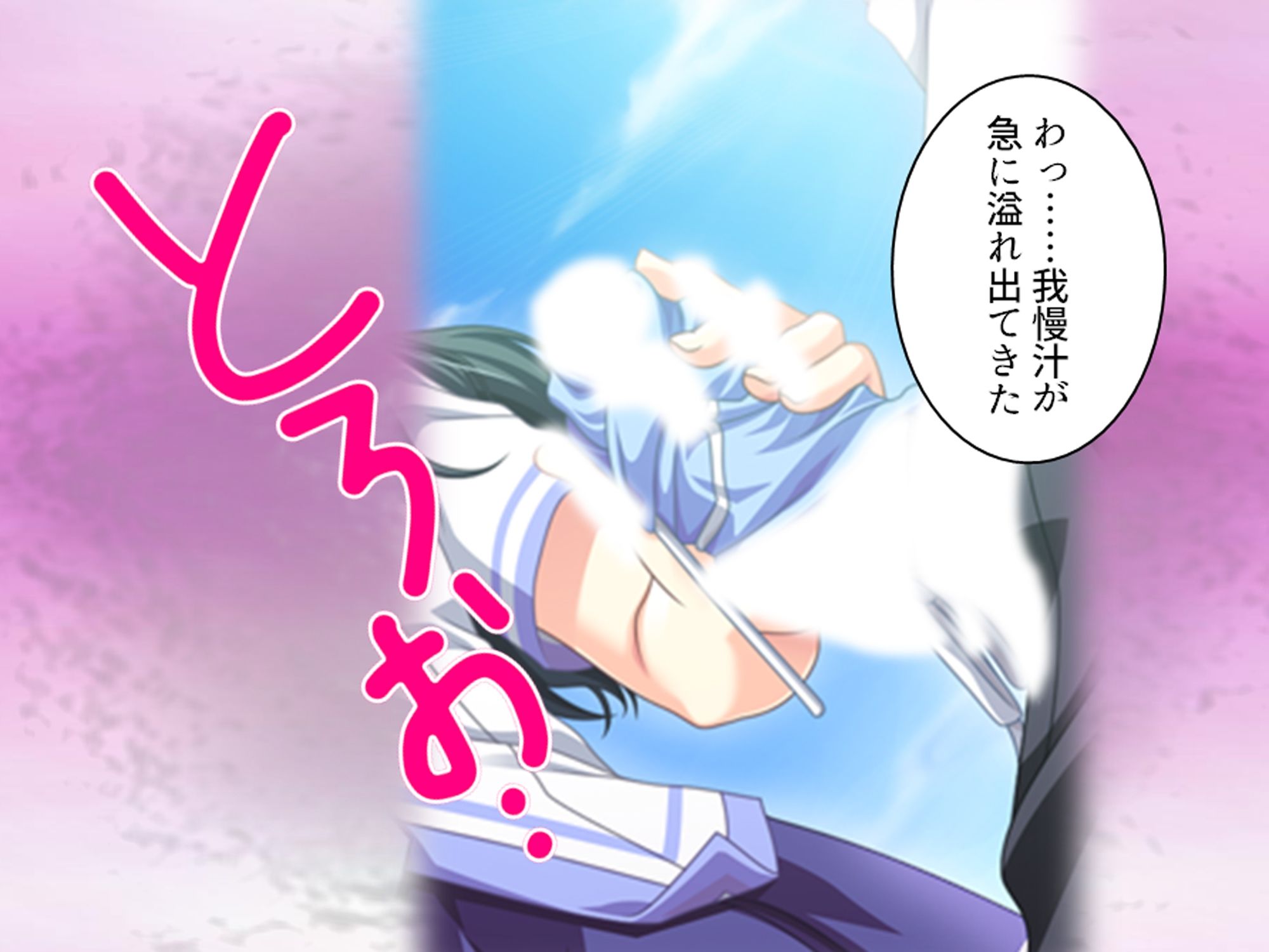 幼馴染の濃厚ドスケベアプローチで俺ハーレム生活！？ 8巻 サンプル画像2