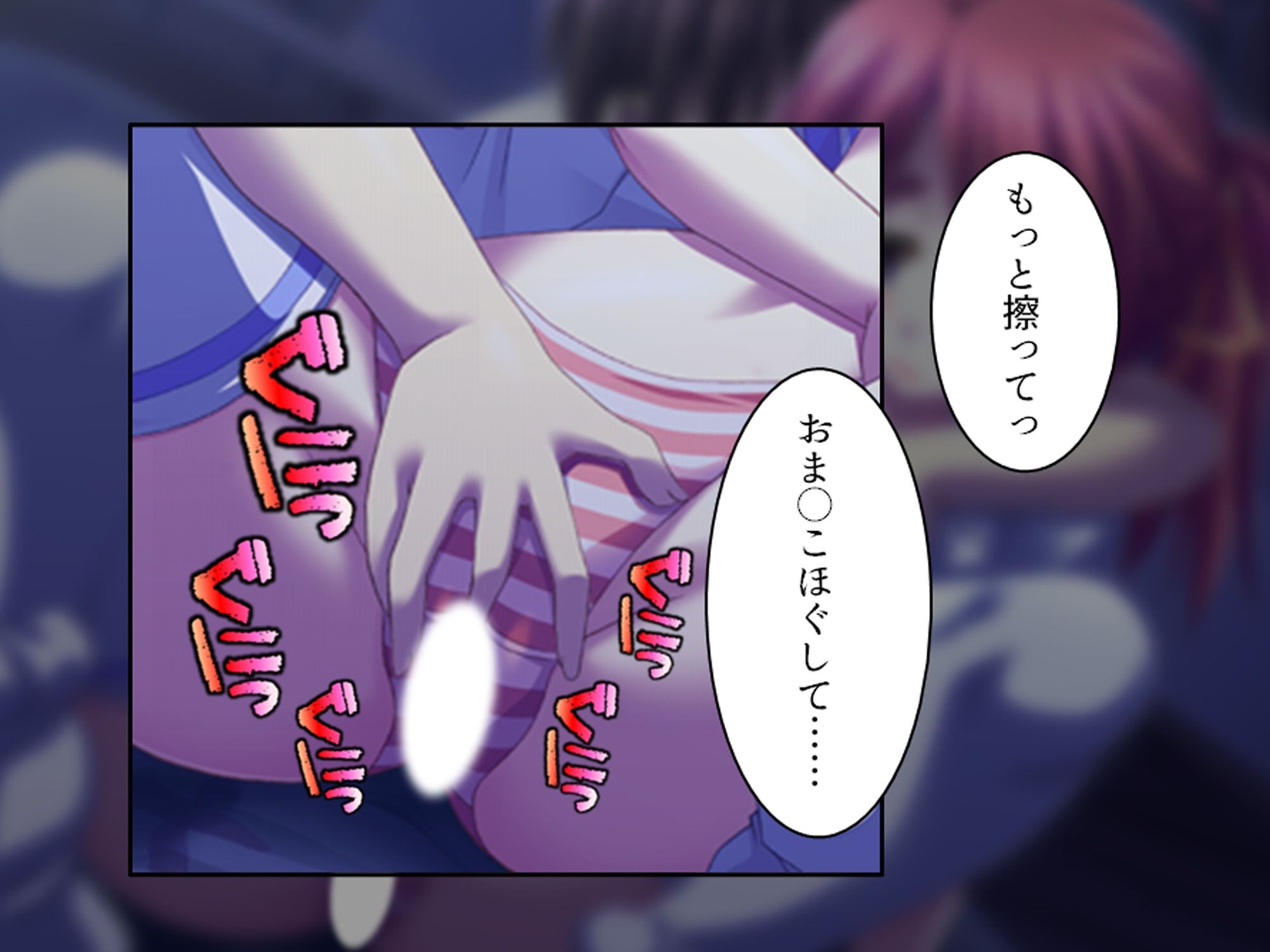 幼馴染の濃厚ドスケベアプローチで俺ハーレム生活！？ 8巻 サンプル画像9