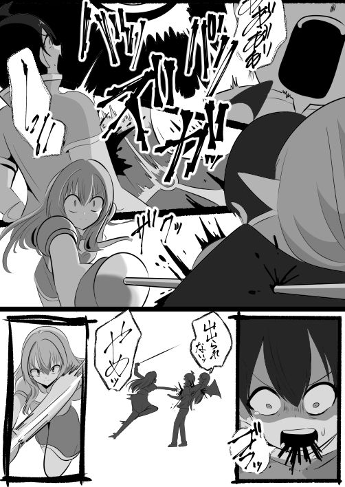 底辺職の皮職人ですがパーティメンバーに捨て駒にされたので皮にして復讐します サンプル画像7