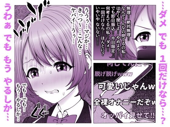 弟思いの姉秘密のオナニー配信 サンプル画像2