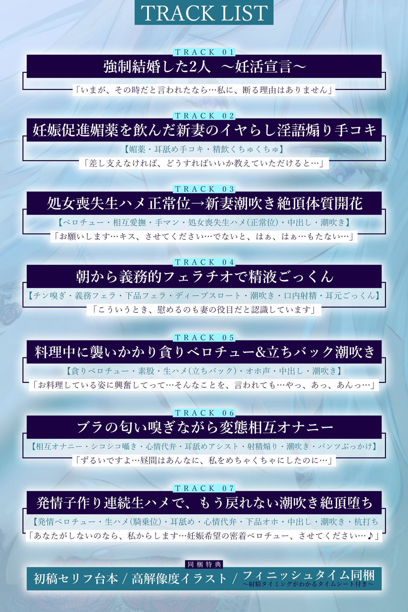 強●結婚したクールな奥様と妊娠促進媚薬をつかっての義務交尾♪〜中出しで潮吹き絶頂が癖になるドスケベ新妻〜 サンプル画像6