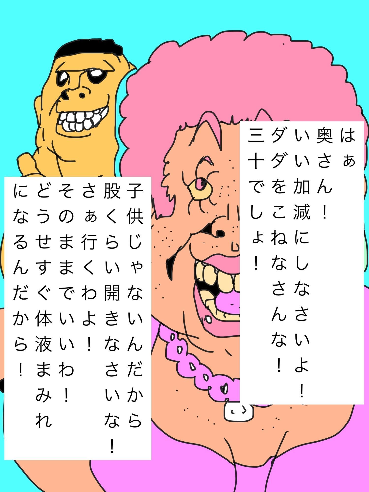 彼が奥さんを抱きたいんだって！さぁ行きましょう！ サンプル画像3