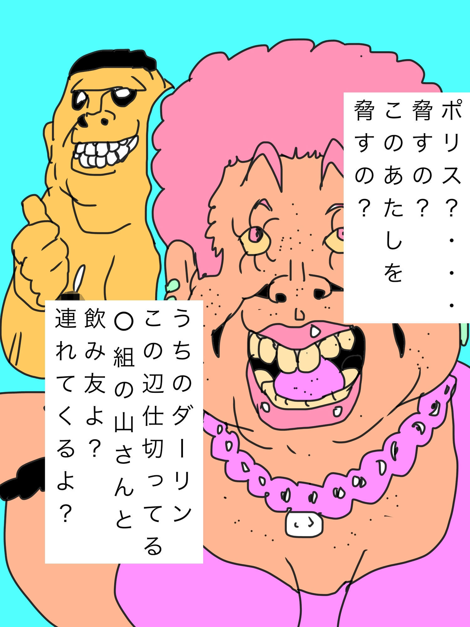 彼が奥さんを抱きたいんだって！さぁ行きましょう！ サンプル画像4