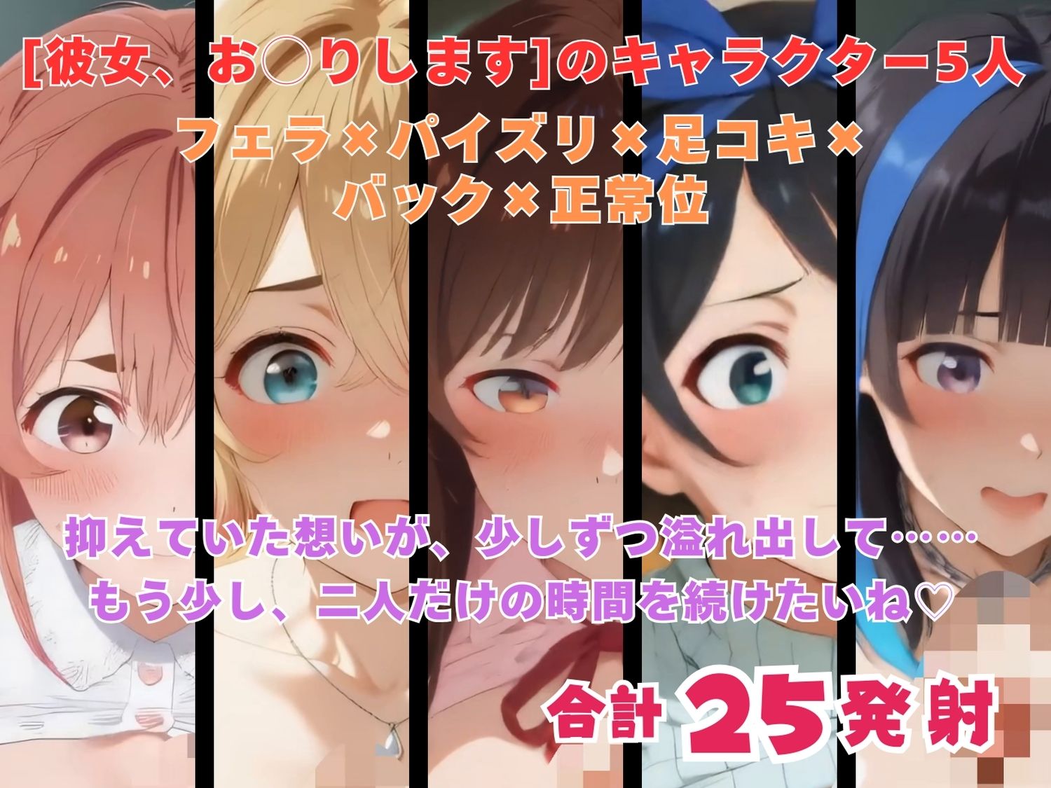 彼女、お触りします 〜レンタル料金は体で払います〜  【動画＆イラストセット】 サンプル画像9