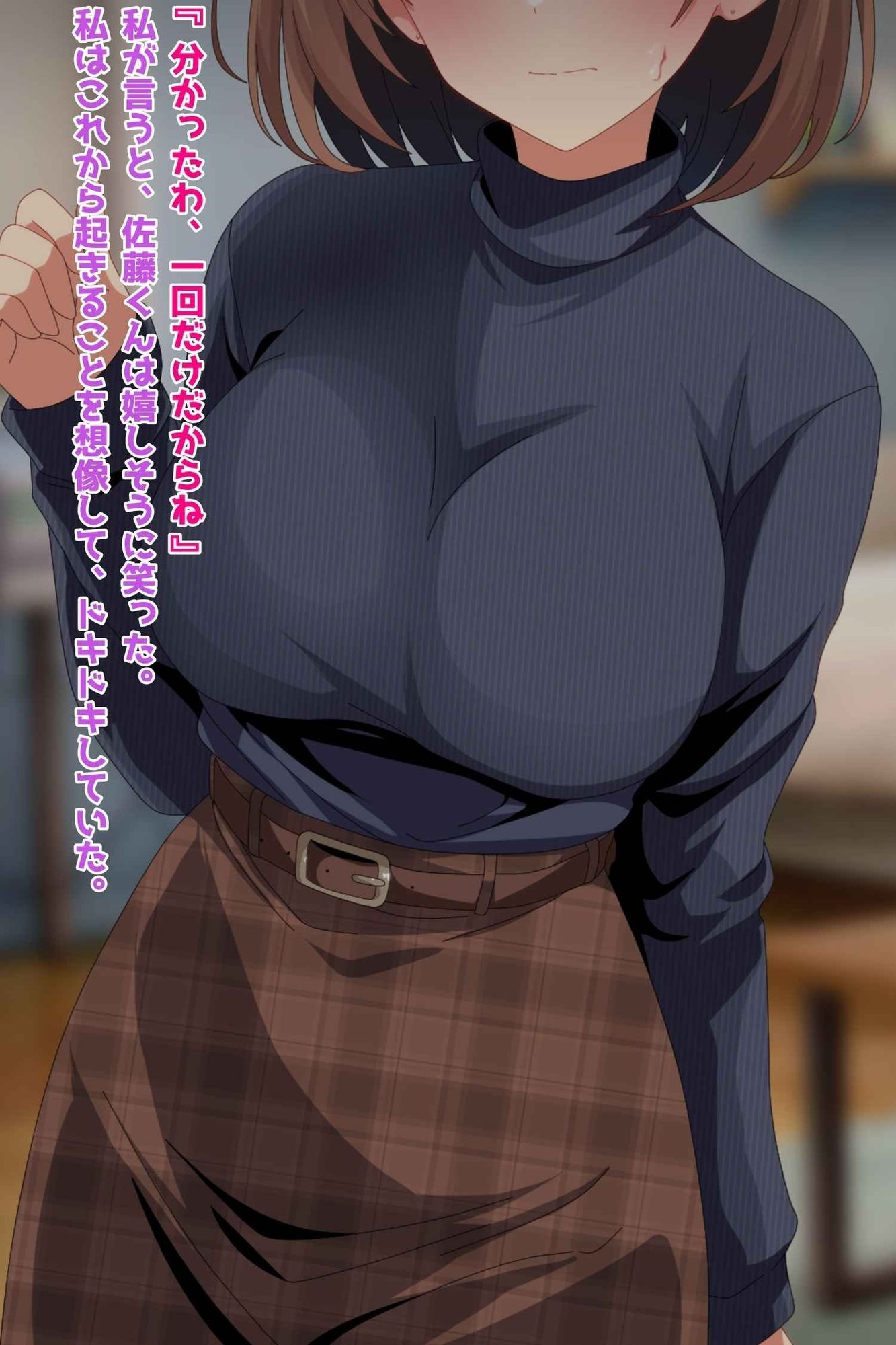 彼氏持ち家庭教師NTR生徒の巨根に孕み堕ちる！ サンプル画像2