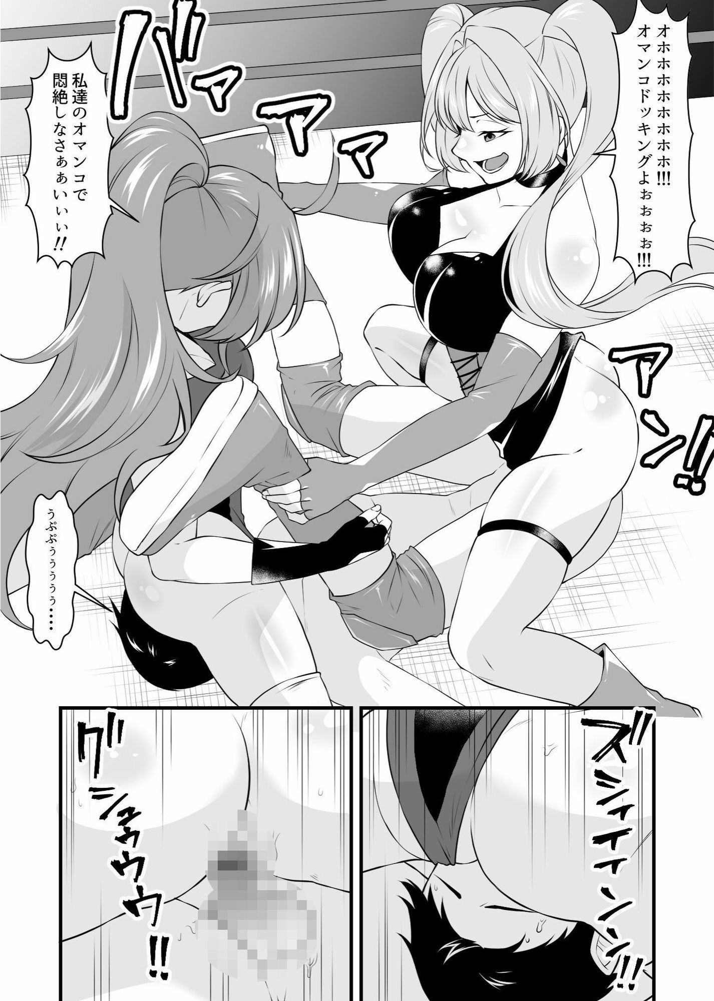 必殺  M男悶絶ツープラトン サンプル画像6