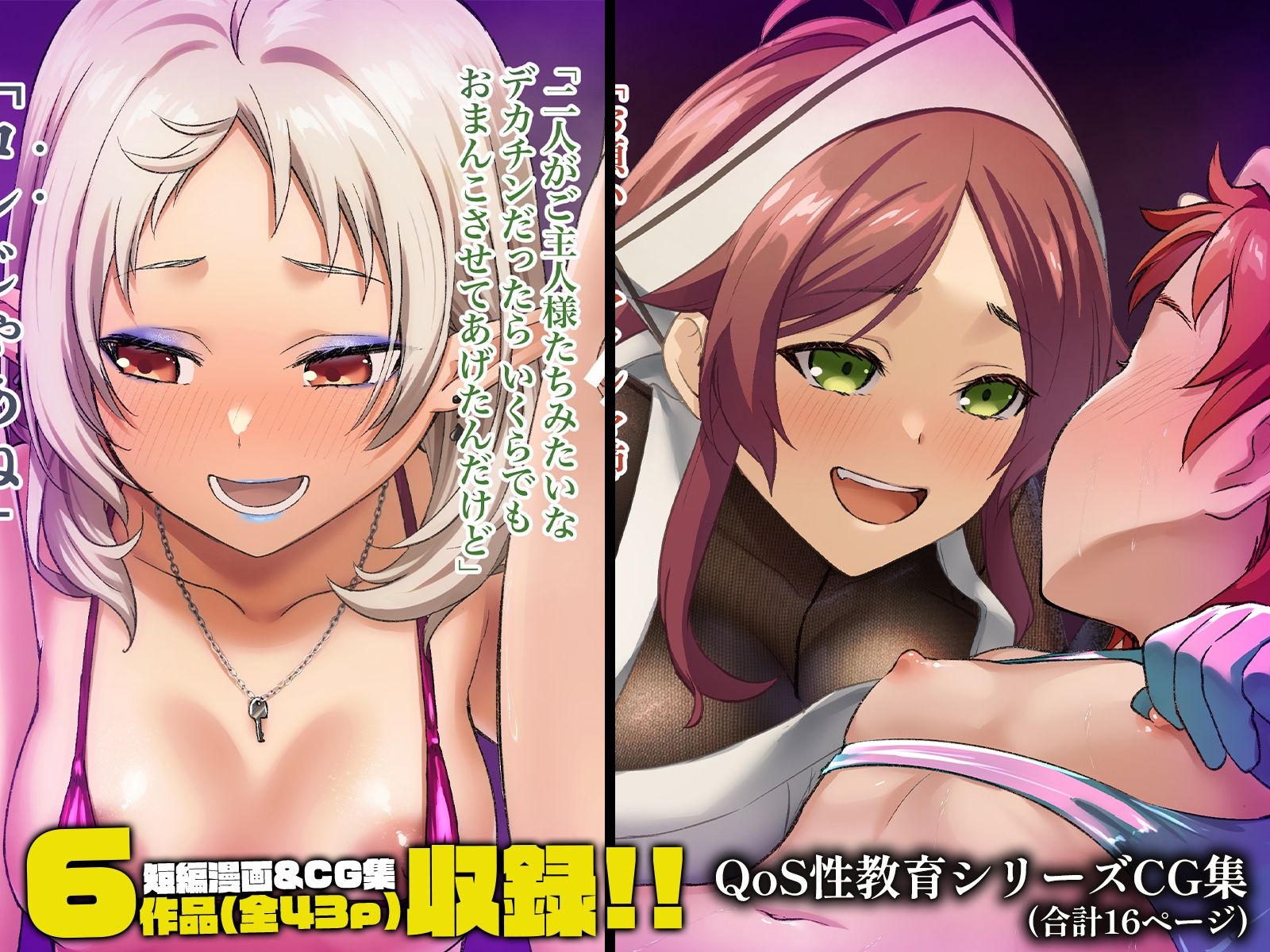 快堕転生 – 夢魔に堕ちたら本性出す – サンプル画像7