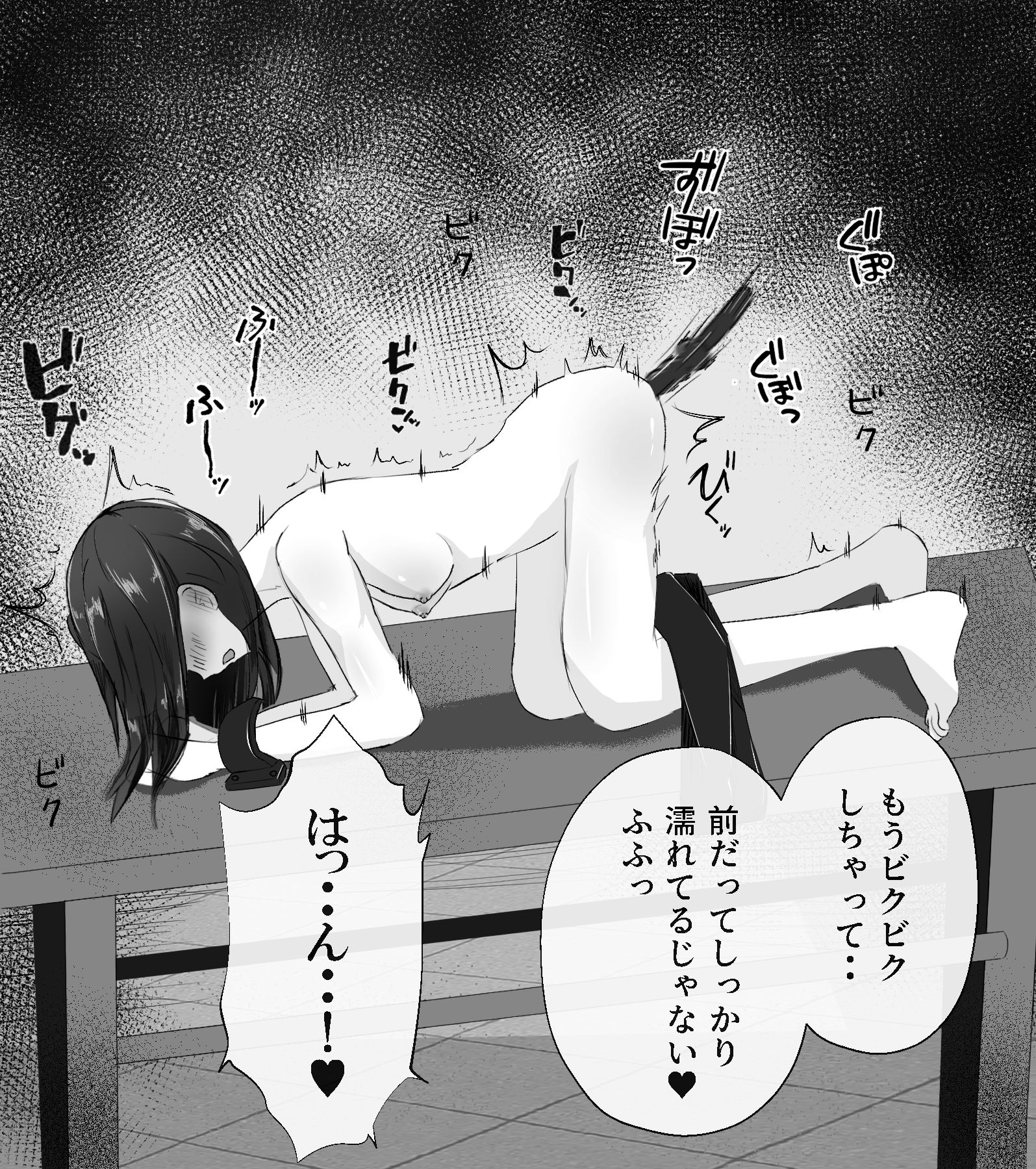 快楽ドリルバイブ責め サンプル画像9