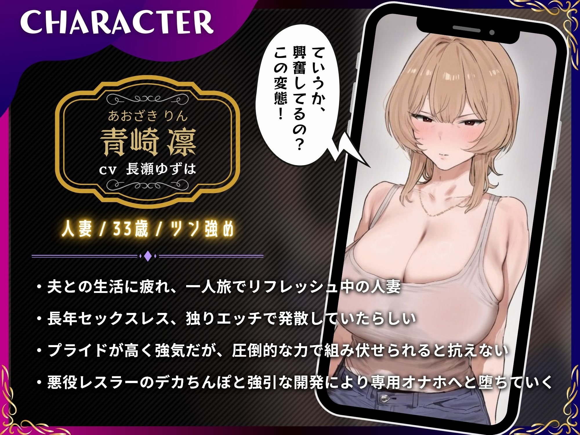 怒鳴り込んだら即寝取られ！悪役レスラー男にわからせられる出張通いオナホ人妻【ドS向け/KU100】 サンプル画像3