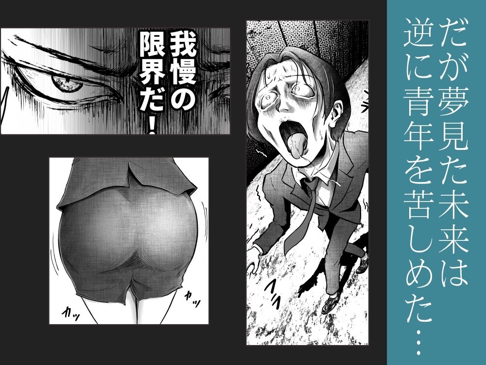 性少年.03  〜捨て猫のミーナ〜 サンプル画像2