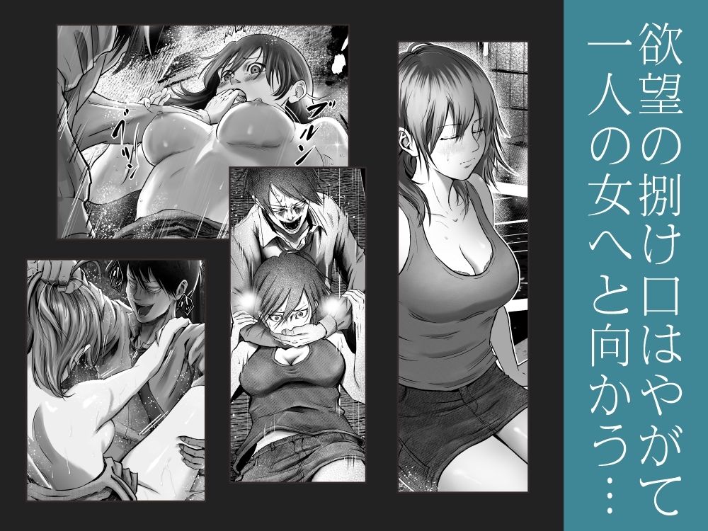 性少年.03  〜捨て猫のミーナ〜 サンプル画像4