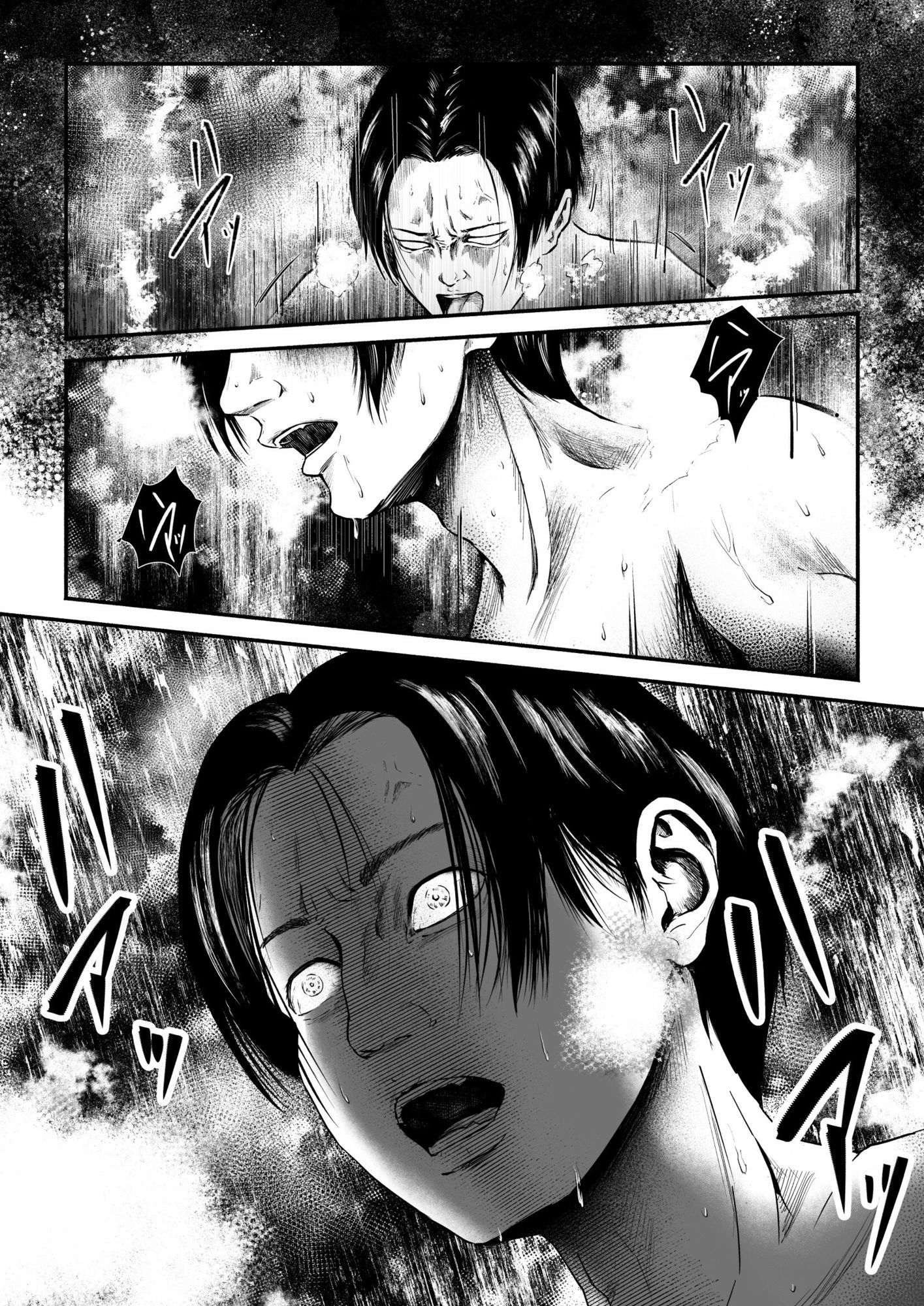 性少年.03  〜捨て猫のミーナ〜 サンプル画像5