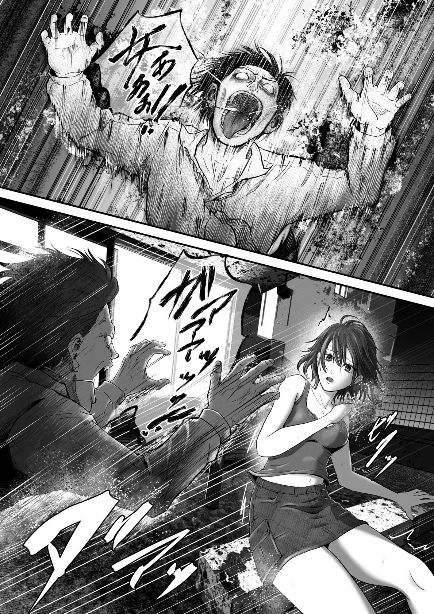 性少年.03  〜捨て猫のミーナ〜 サンプル画像8