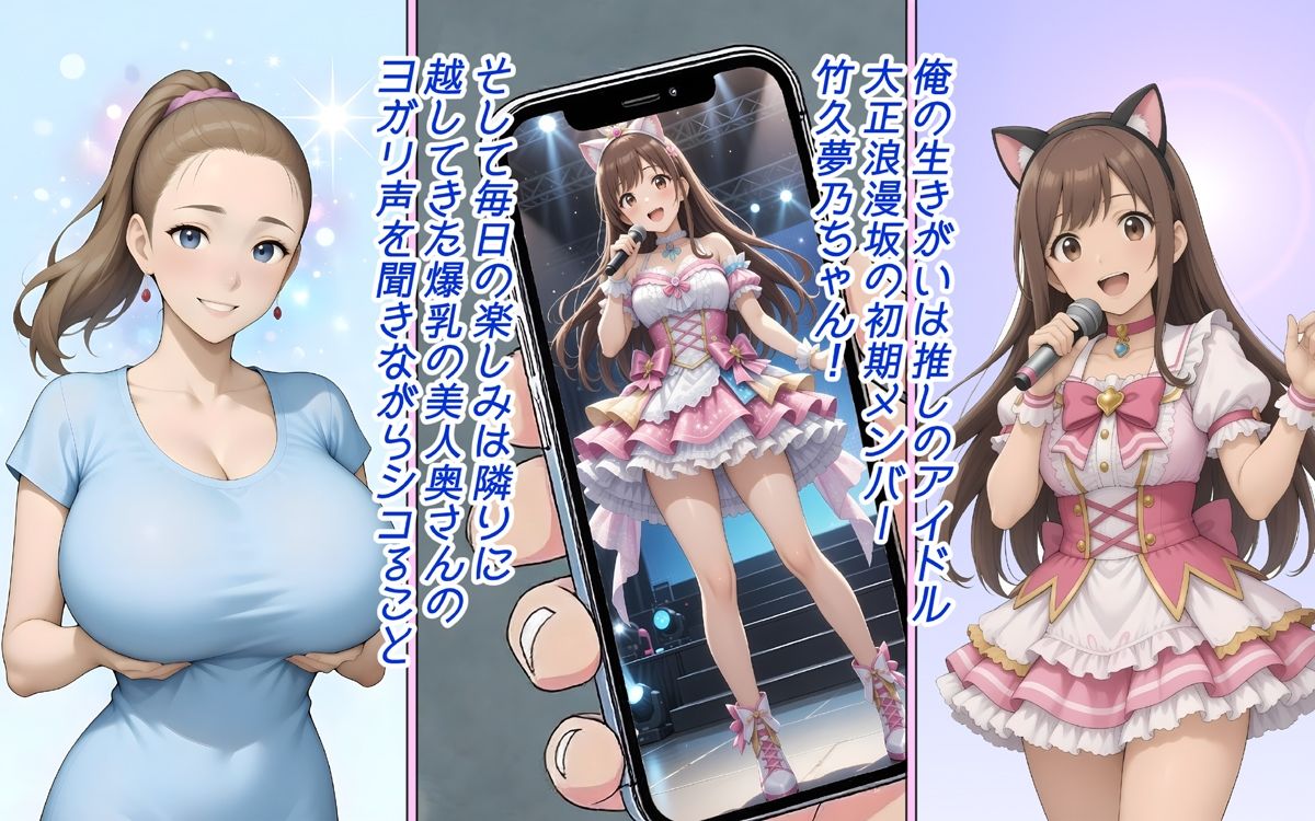 性欲と食欲の価値観が入れ替わった異世界（パラレルワールド） サンプル画像1