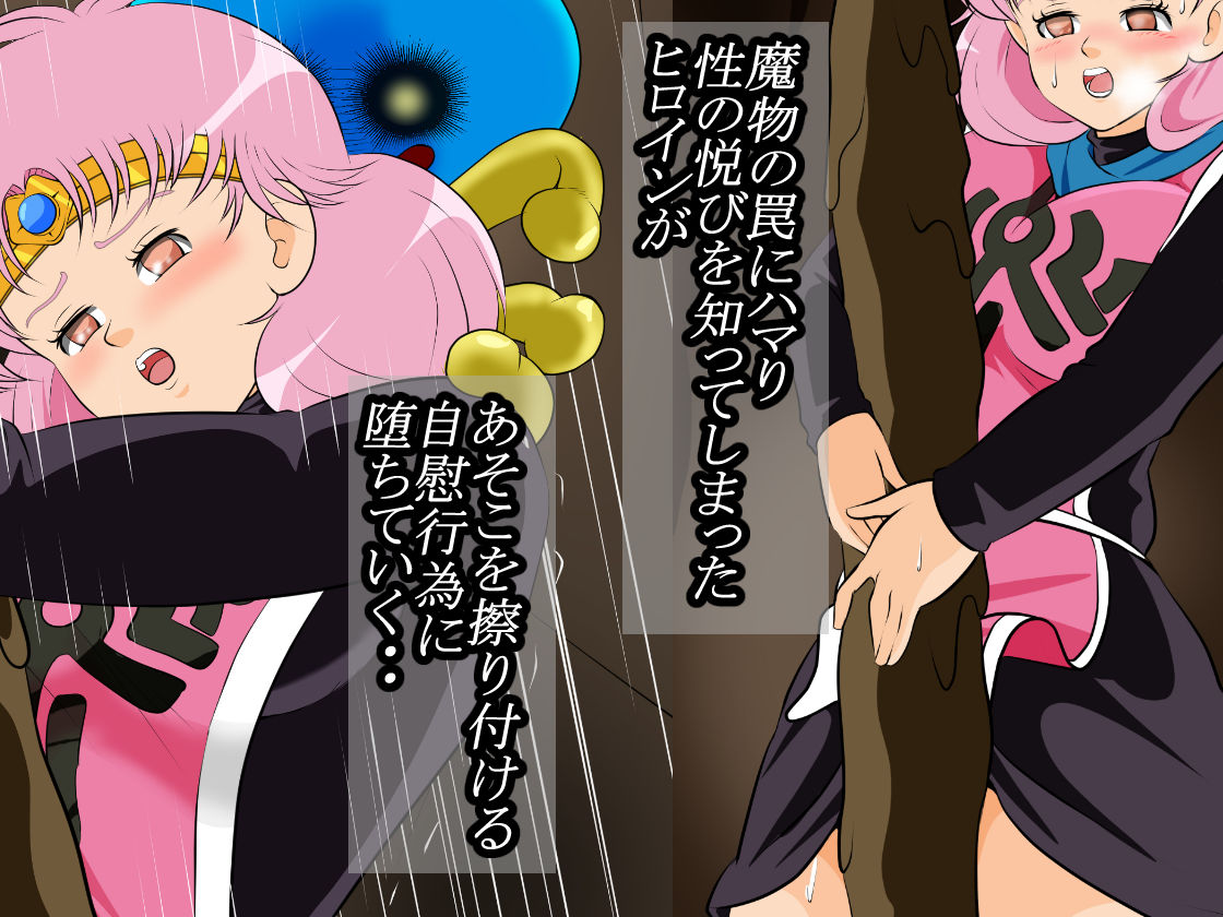 性欲に溺れるまで100ぺージ以上 絶対落ちない僧侶戦士を淫乱屈服/16巻 サンプル画像1