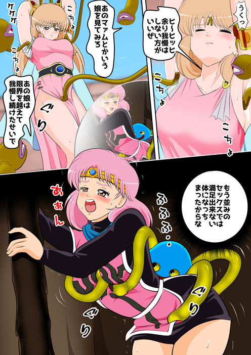 性欲に溺れるまで100ぺージ以上 絶対落ちない僧侶戦士を淫乱屈服/16巻 サンプル画像7