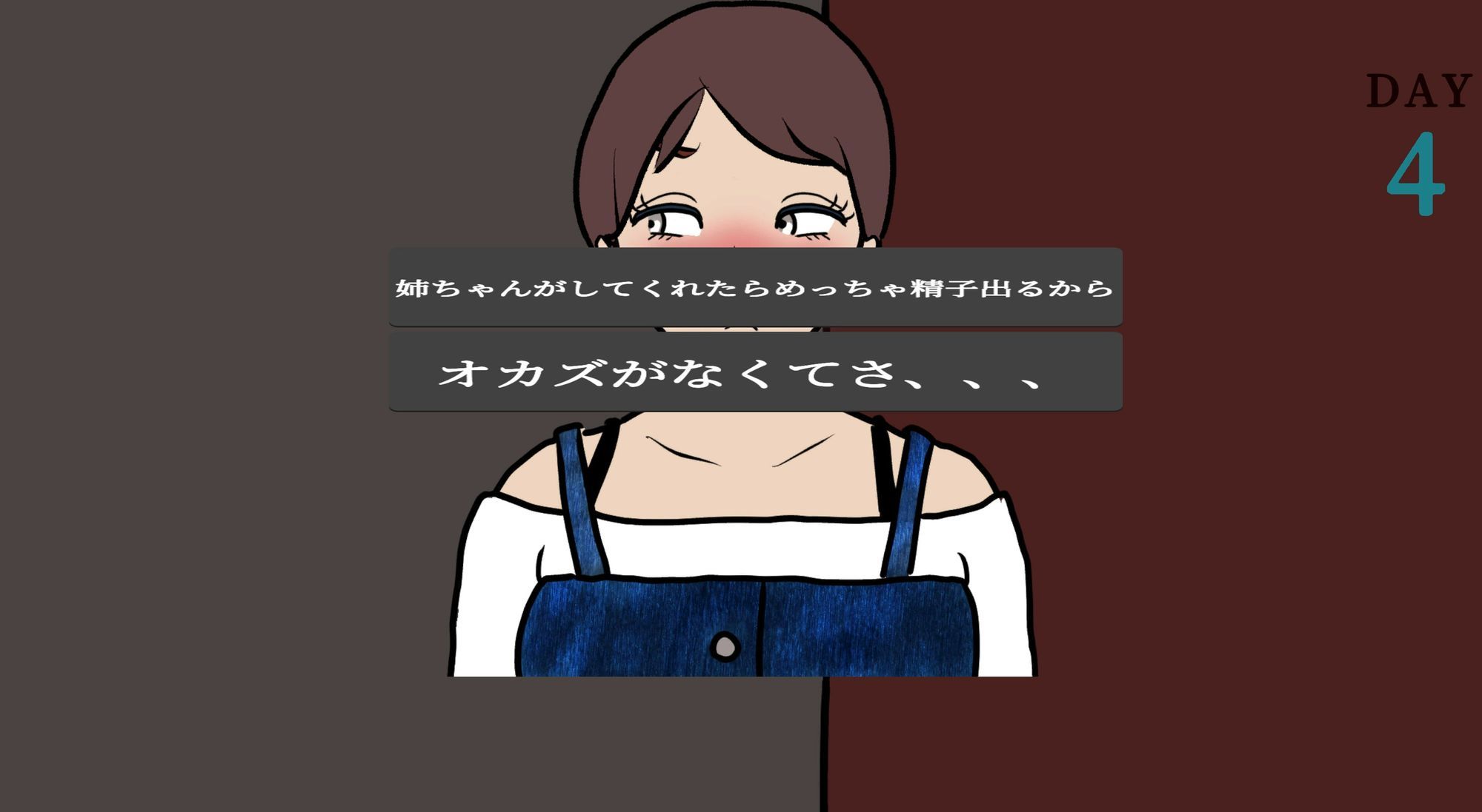 性欲銀行-姉も普通にヤバかった- サンプル画像1