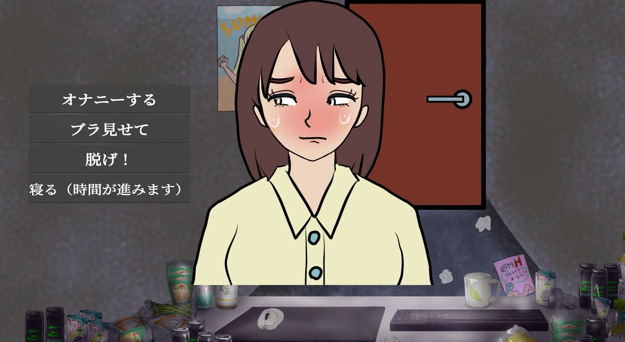 性欲銀行-姉も普通にヤバかった- サンプル画像3