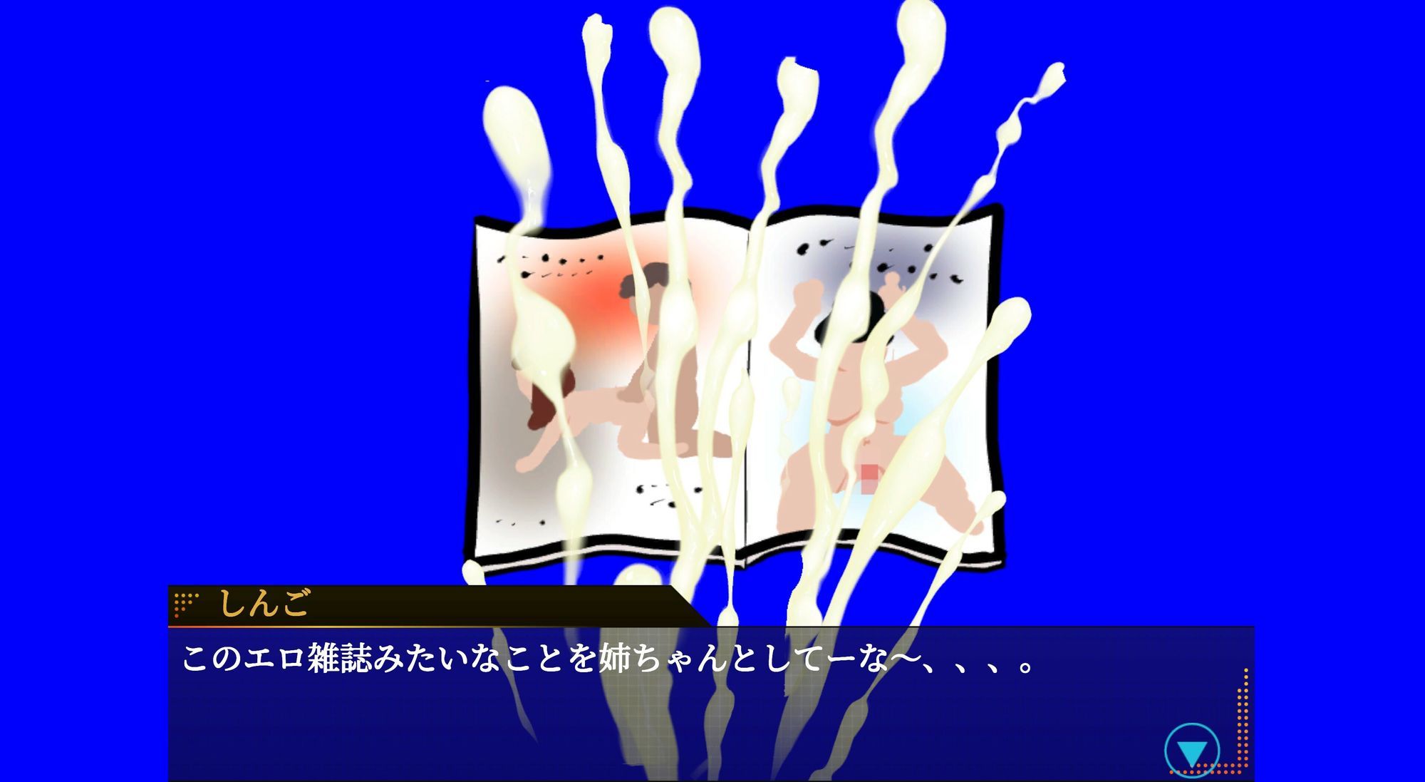 性欲銀行-姉も普通にヤバかった- サンプル画像4