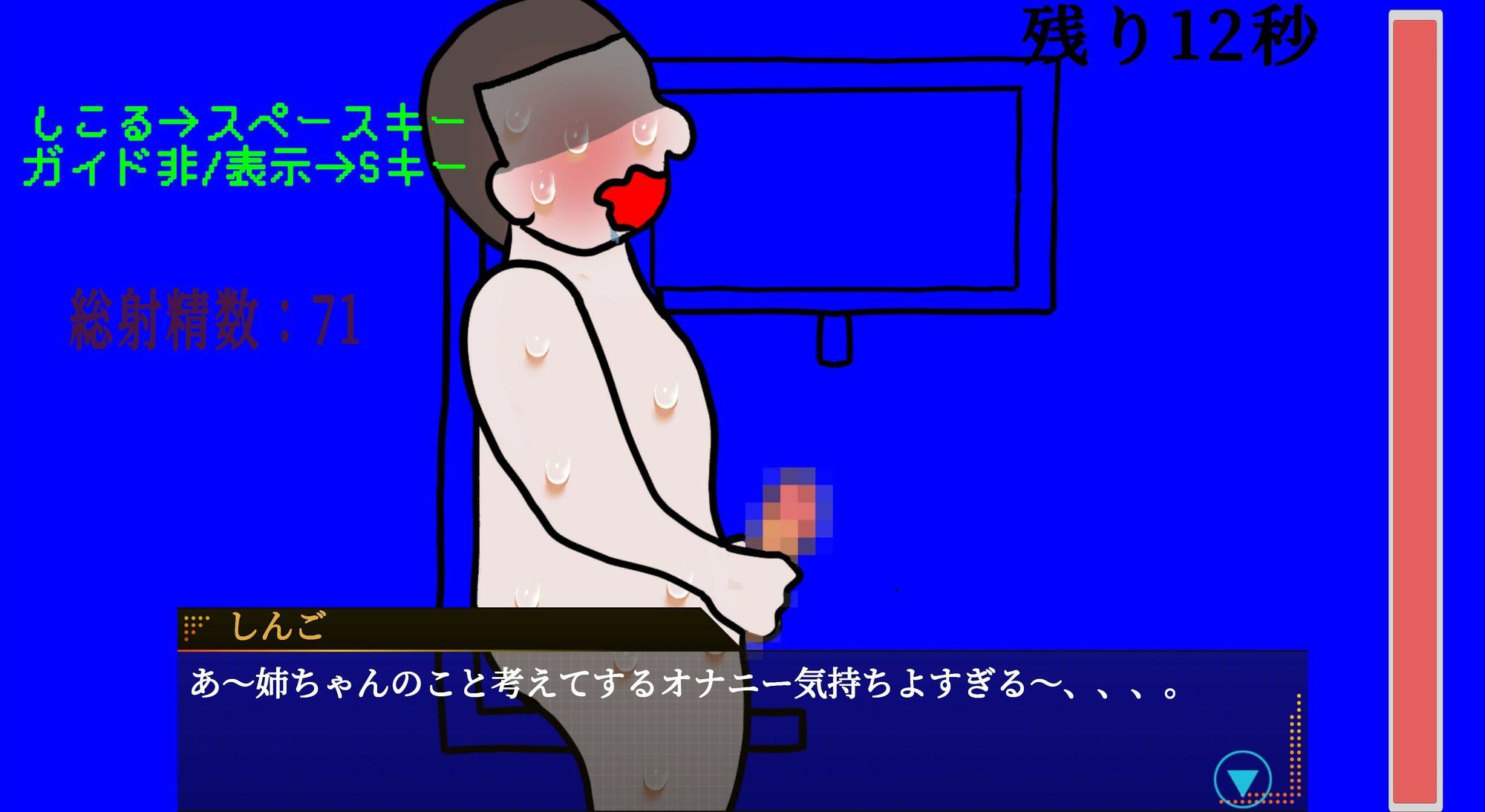 性欲銀行-姉も普通にヤバかった- サンプル画像6