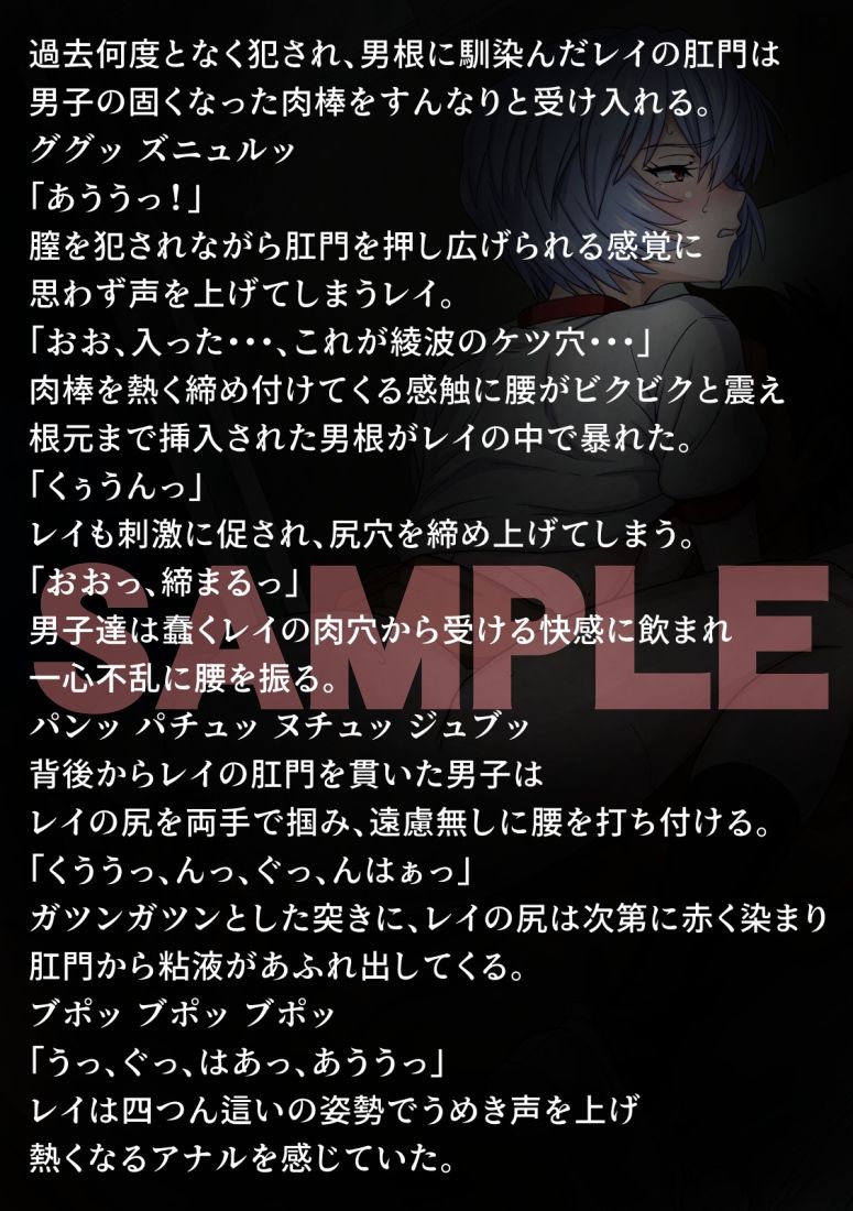 性隷少女 ケツ穴狂い編 サンプル画像2