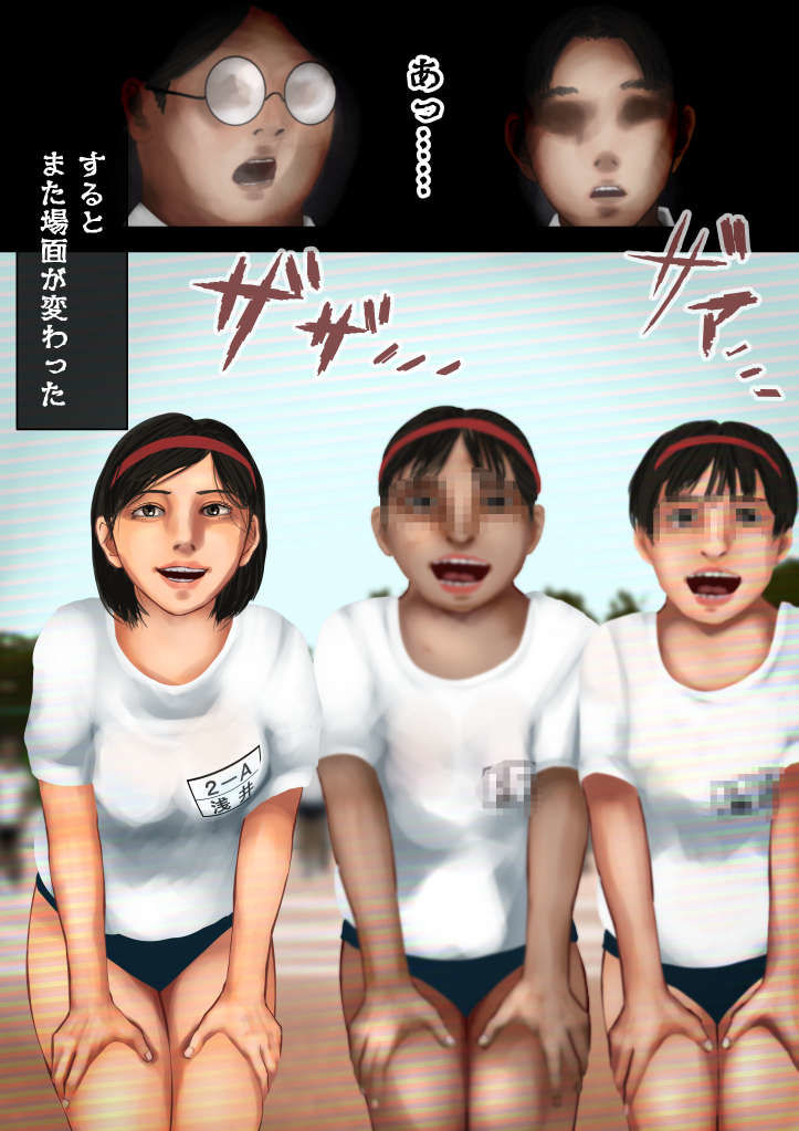 怪現象事件ファイル（伍）―時間停止―体育祭の巨乳女子編 サンプル画像5